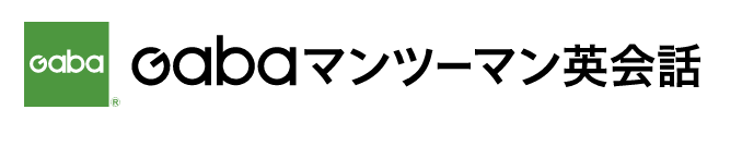 英会話スクールの比較 おすすめ英語教室の情報サイト