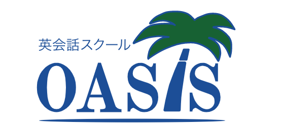 英会話スクール OASIS