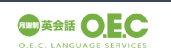 OEC英会話