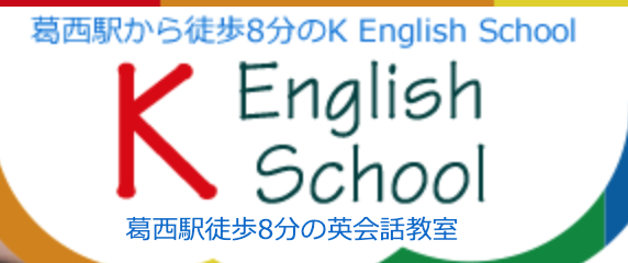 K Englishschool