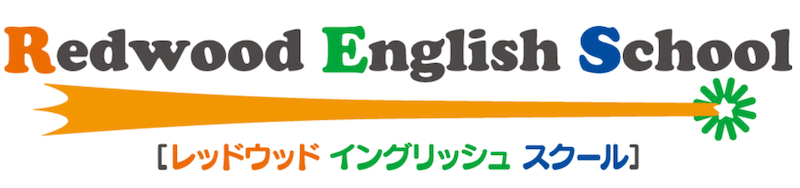 レッドウッドイングリッシュスクール