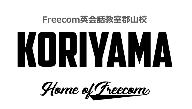 Freecom英会話教室郡山校