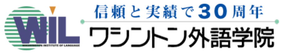 ワシントン外語学院 熊本校