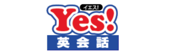 Yes英会話