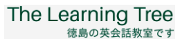 ラーニングトリー